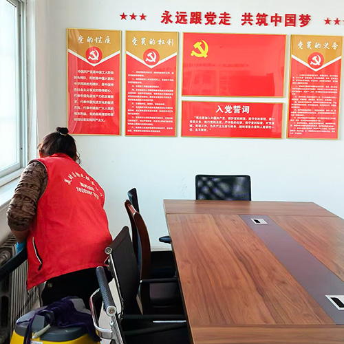 農(nóng)商行保潔托管